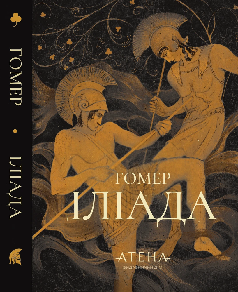 Зображення завантажив Регіна