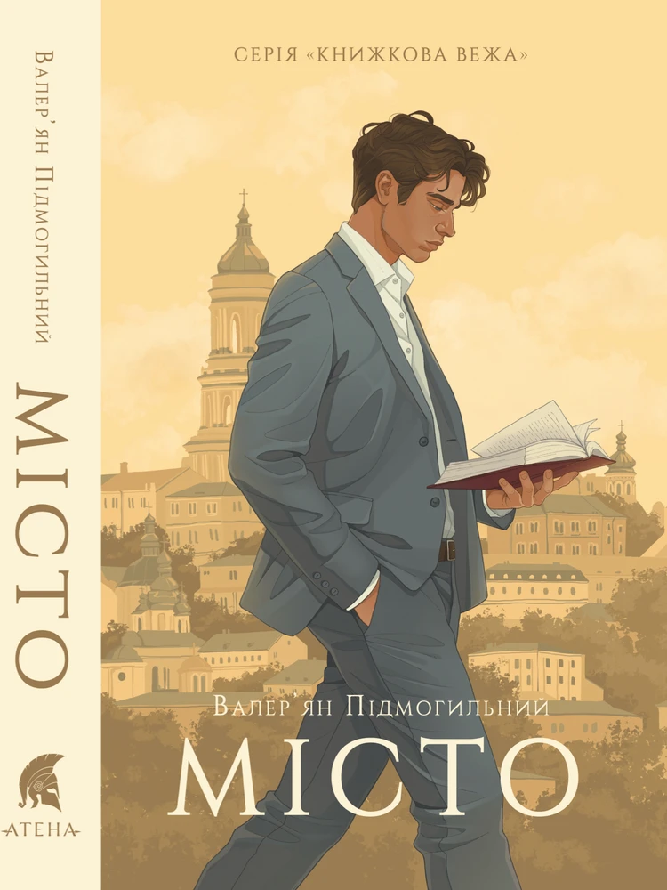 Зображення завантажив Регіна