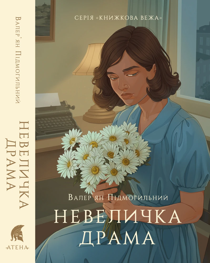 Зображення завантажив Регіна