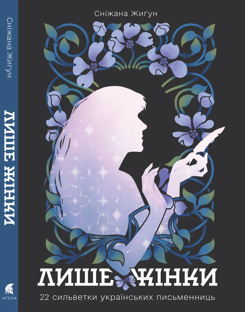 Зображення завантажив Регіна