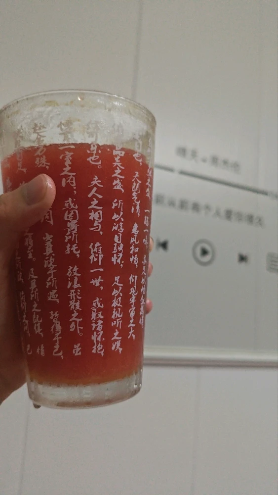 辛弃疾上傳的圖片