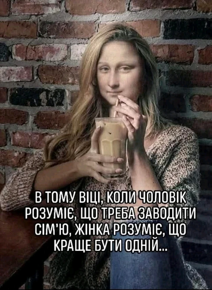 Гіфку завантажив AdvGirl