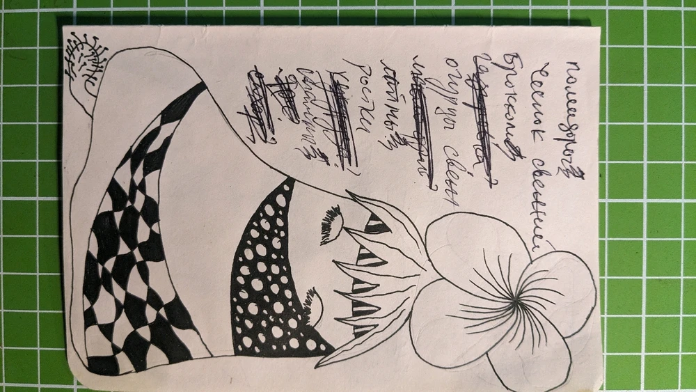 Image uploaded by PanFabn