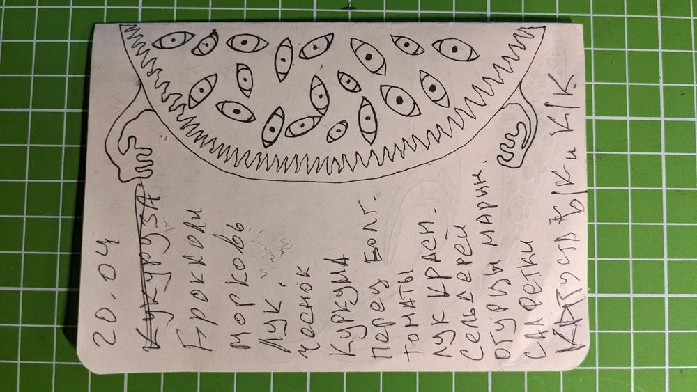 Image uploaded by PanFabn