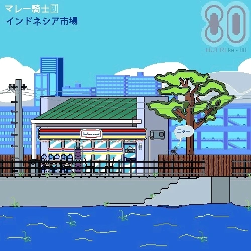 GIF diunggah oleh Ali Usman