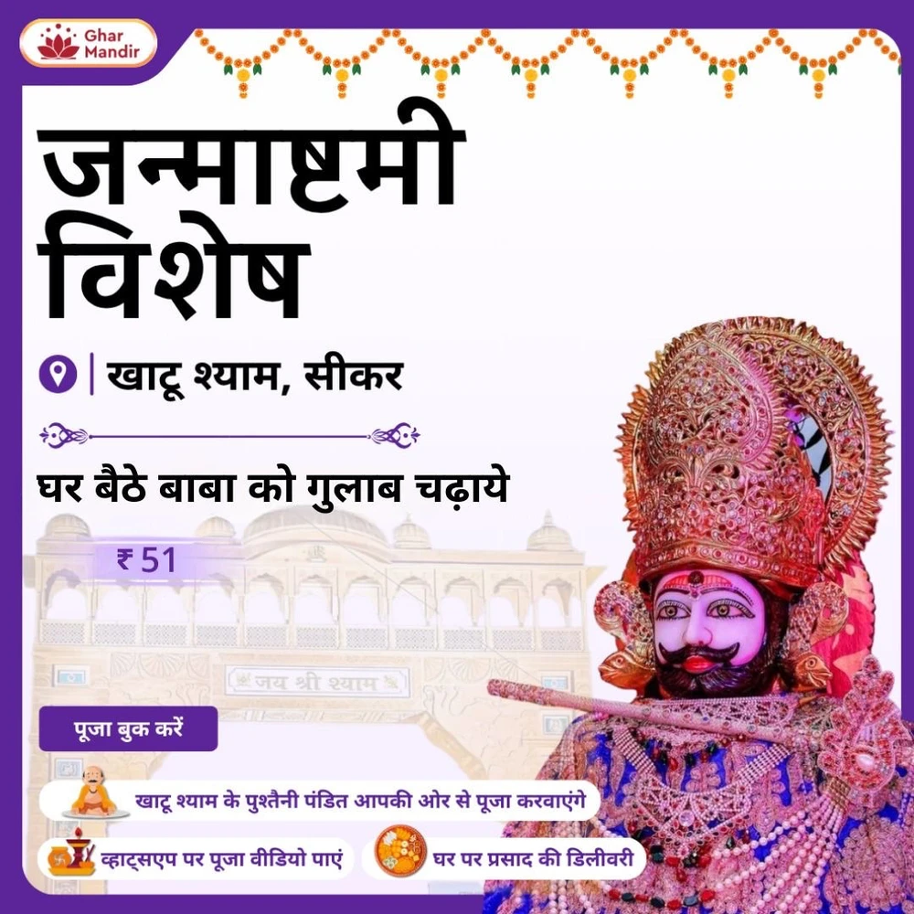 Image uploaded by Renu