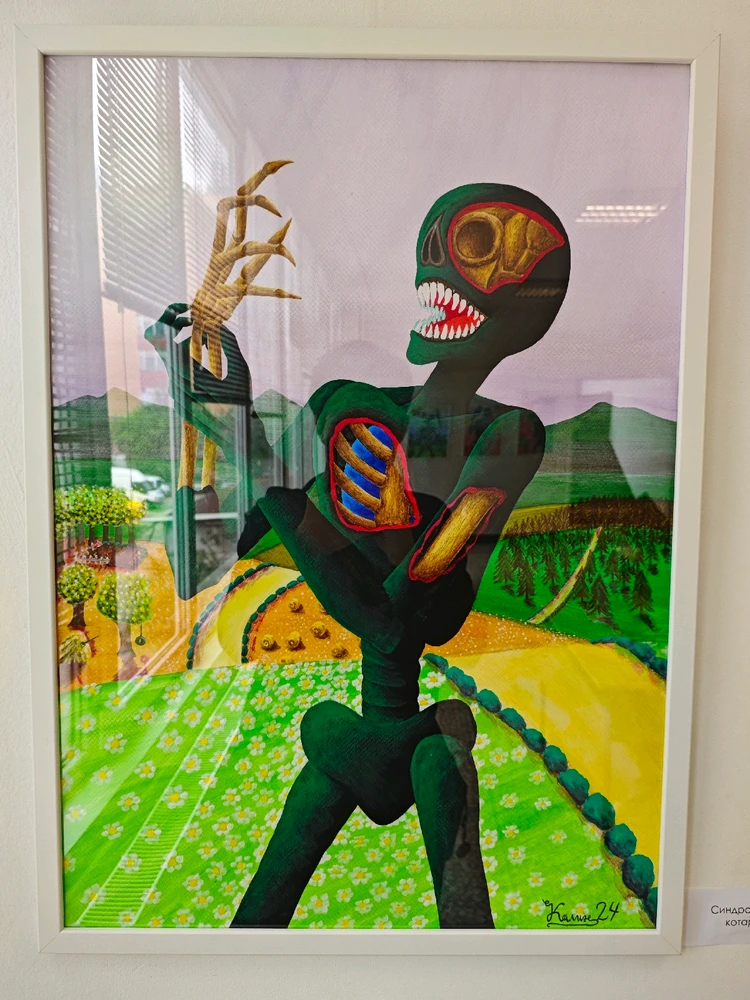 Image uploaded by Калин