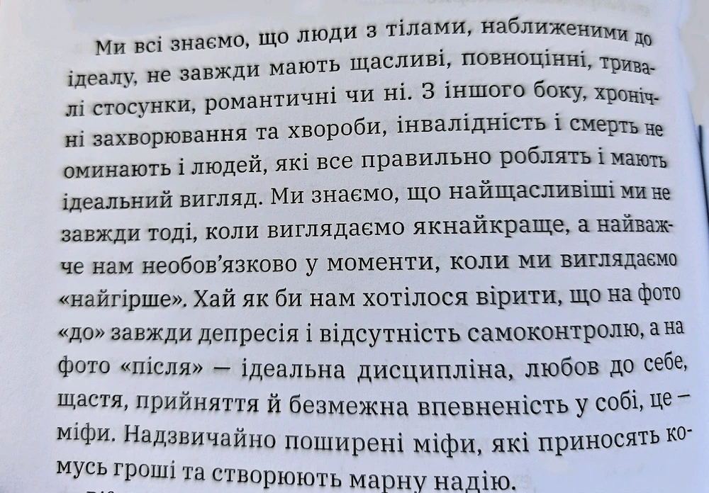 Гіфку завантажив Юля