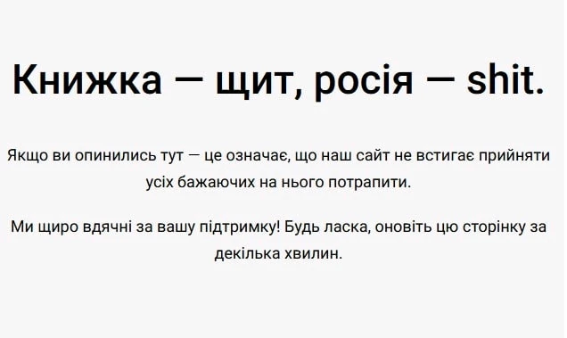 Гіфку завантажив Nata