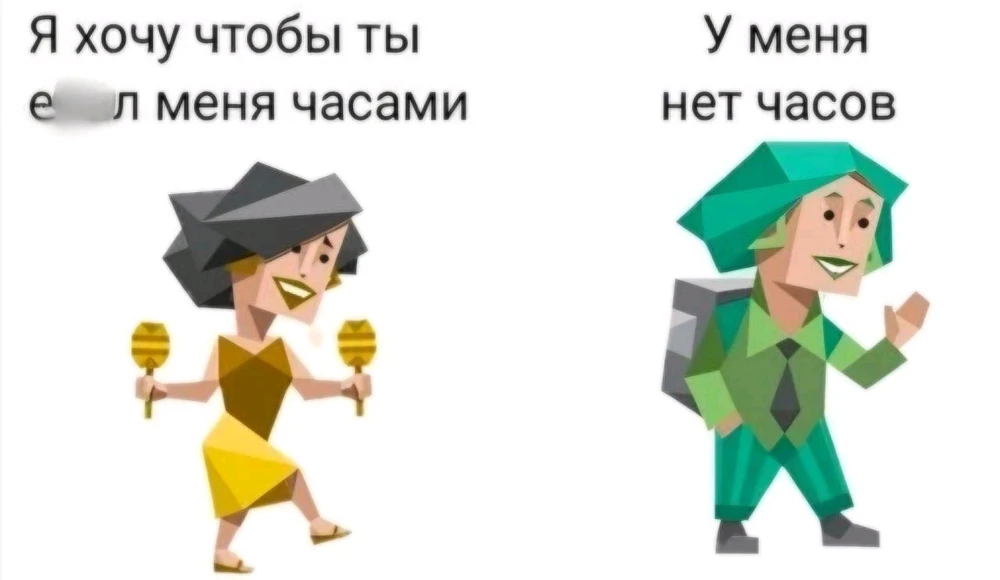 GIF загрузил Павел