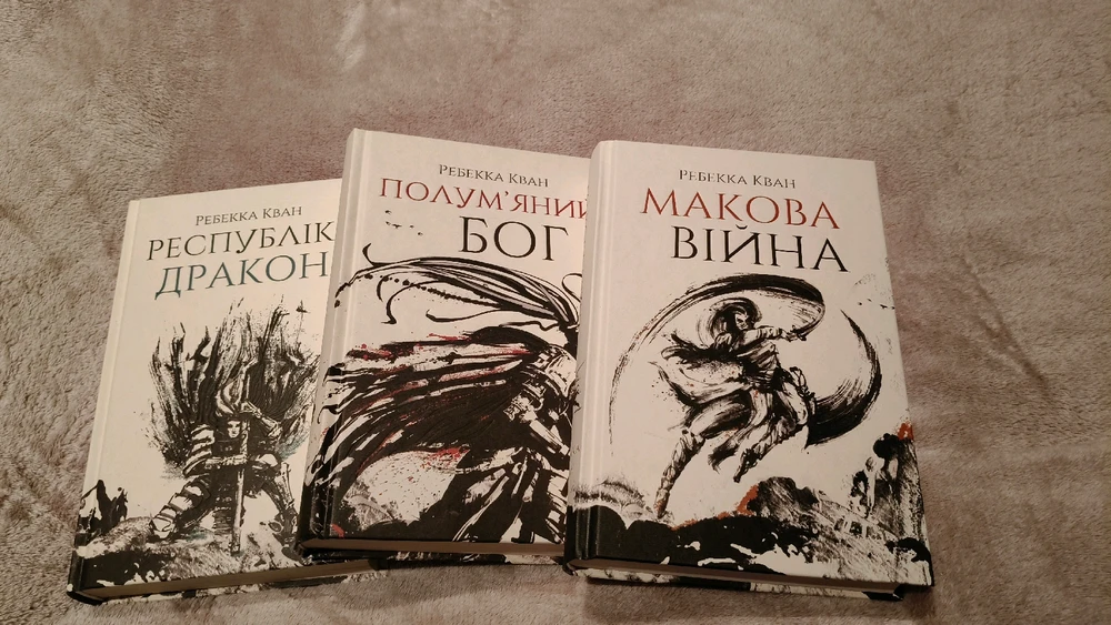 Гіфку завантажив Nata