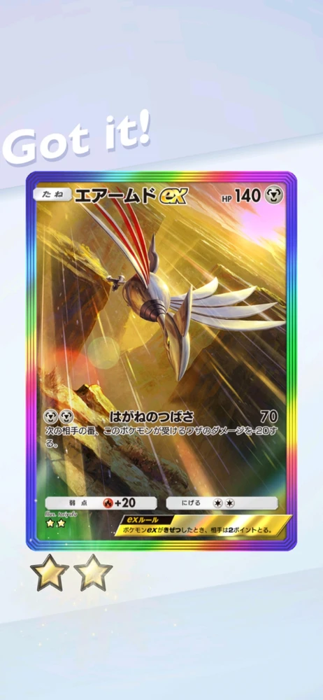 GIF uploaded by Mikey