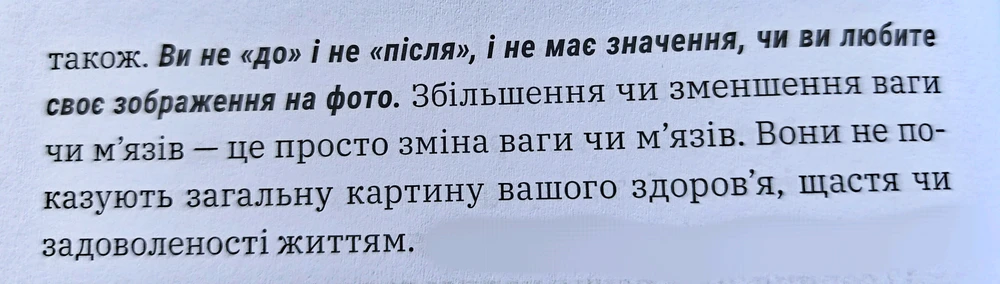 Гіфку завантажив Юля