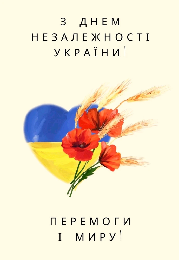 Гіфку завантажив Євгенія
