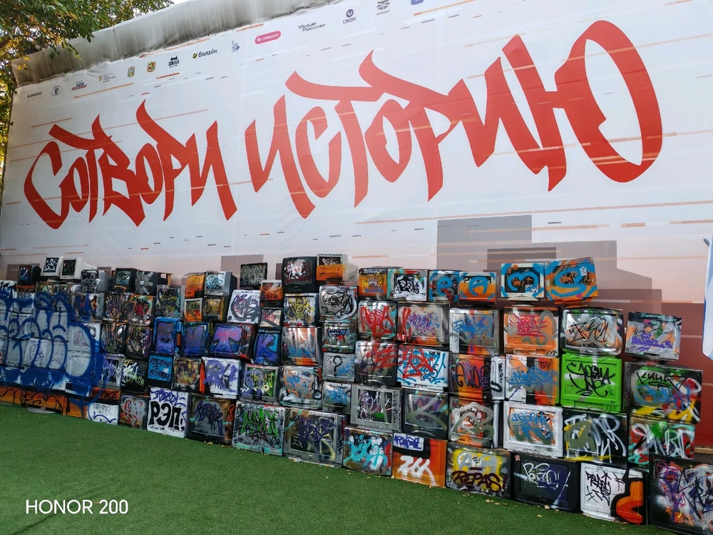 Фото загрузил Елена