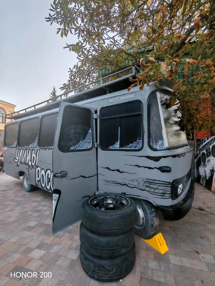 Фото загрузил Елена