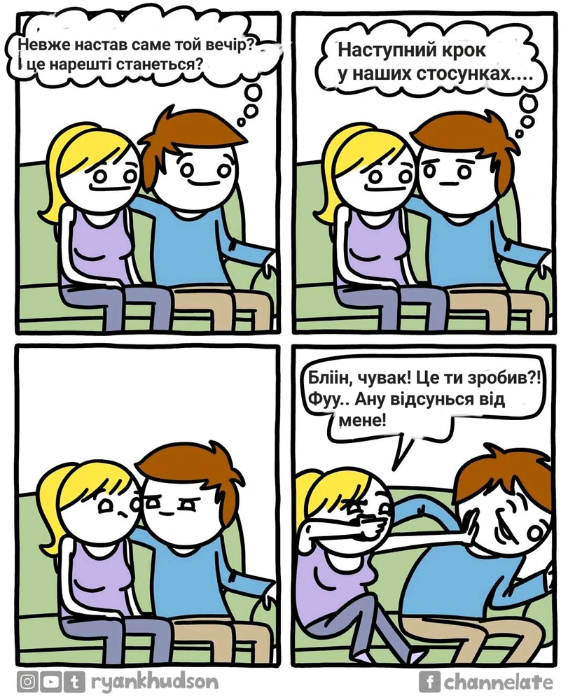 Що тут порадиш 🤷‍♀️