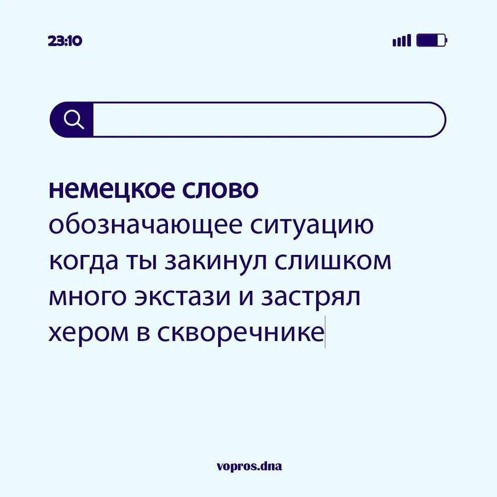 GIF загрузил Alisa Rodríguez