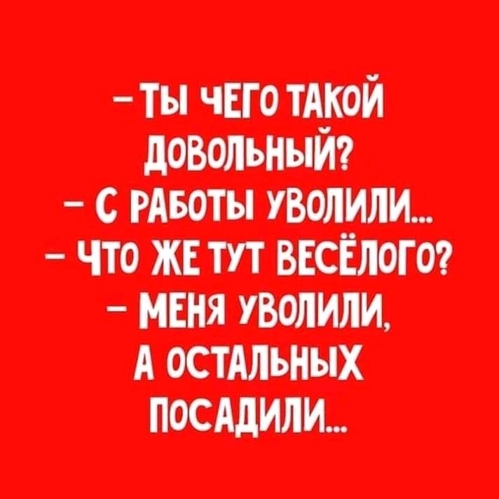 GIF загрузил Андрей