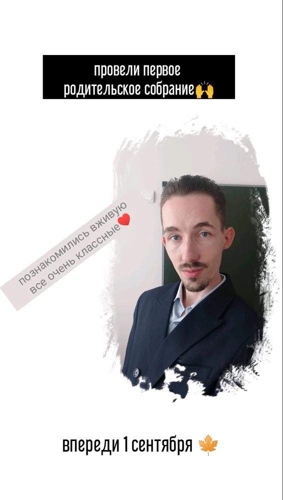 GIF загрузил Александр