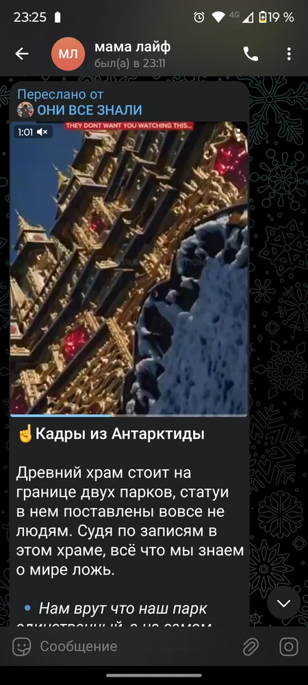 Зображення завантажив chimp_on_the