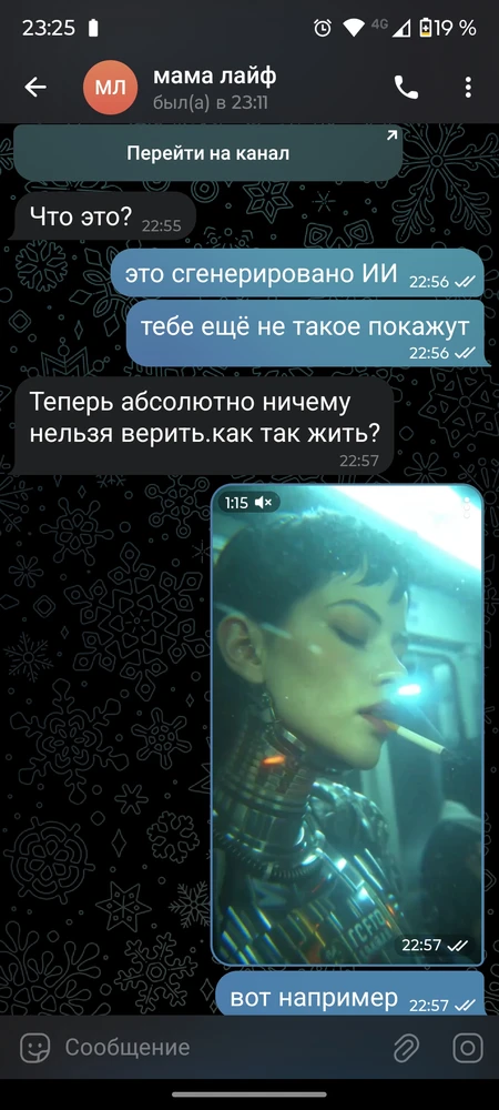 Зображення завантажив chimp_on_the