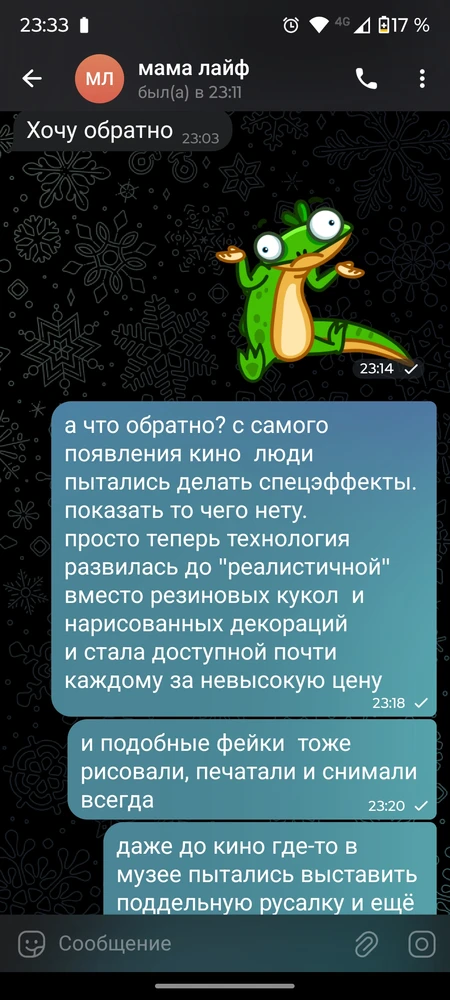 Зображення завантажив chimp_on_the