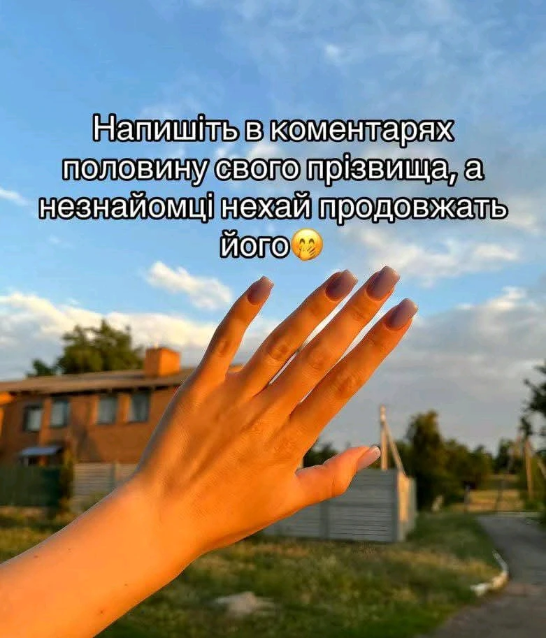 Гіфку завантажив Тетяна