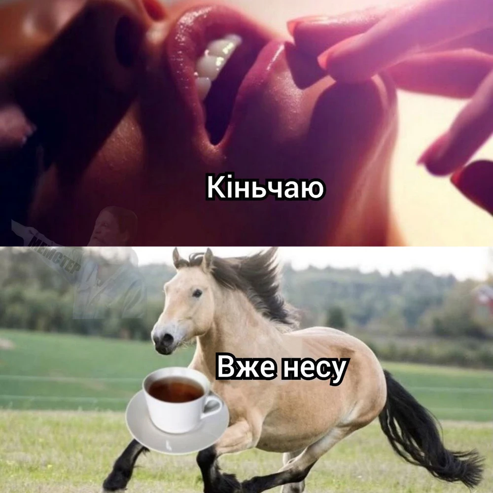 Гіфку завантажив Артем