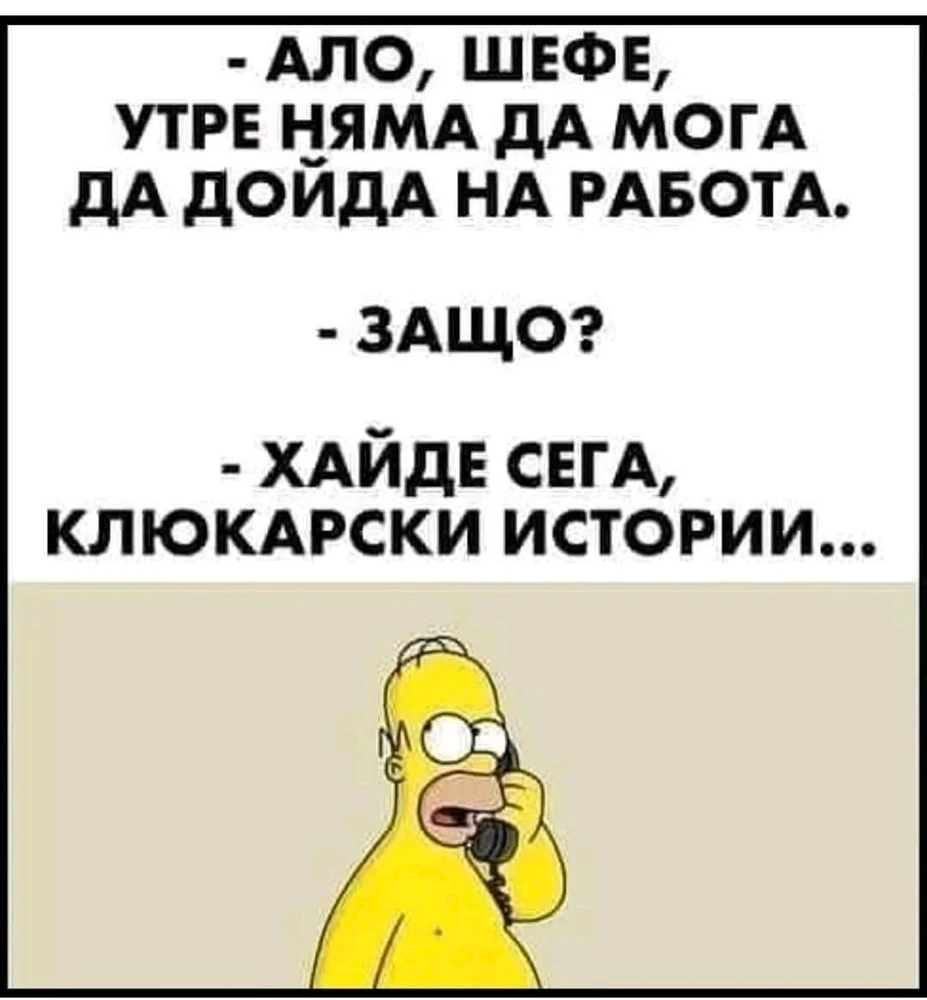 GIF качен от Николай