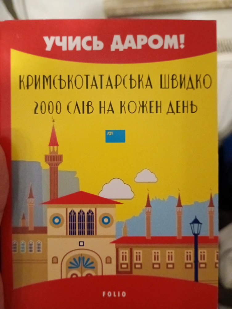 Zdjęcie dodane przez Michał