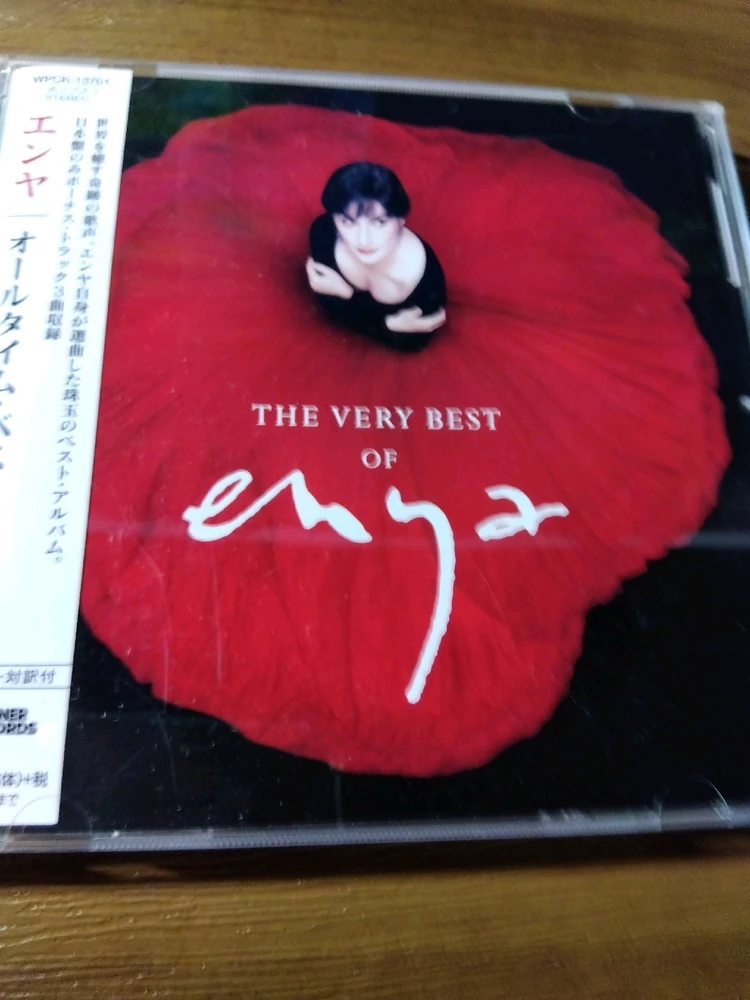 好きなエンヤの曲でリフレッシュです笑