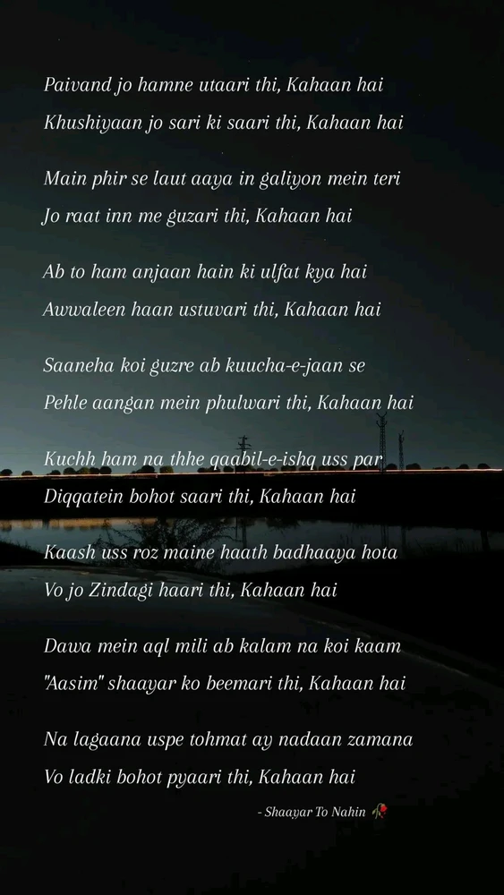 GIF uploaded by Stigma