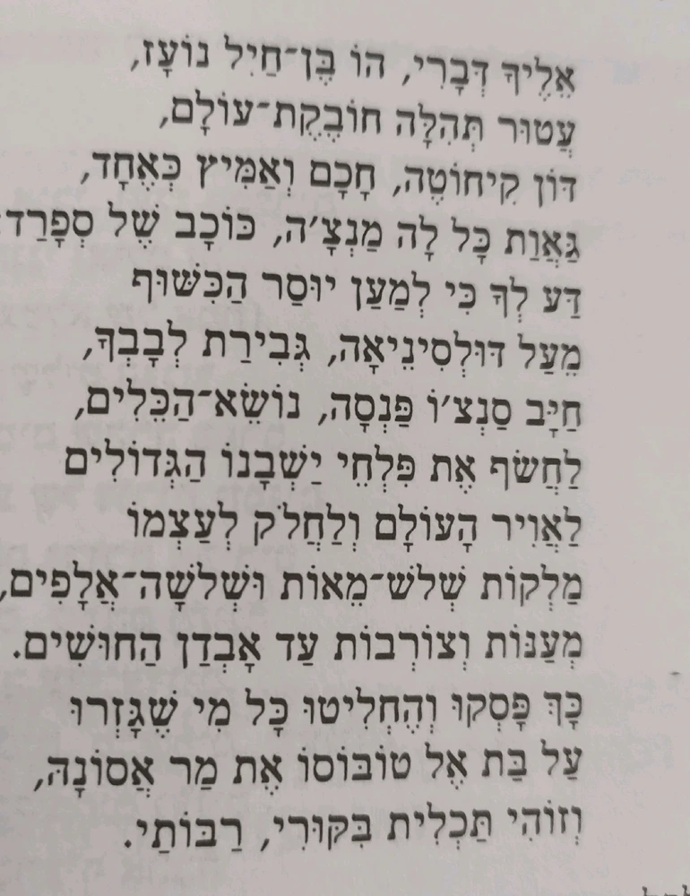 GIF הועלה על ידי Nir Bar Zvi