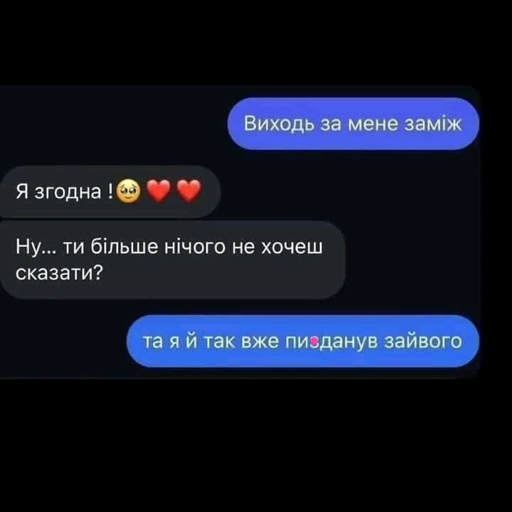 Гіфку завантажив Володимир