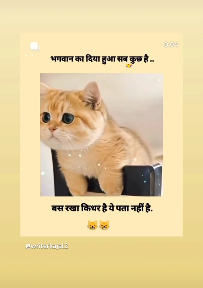 GIF uploaded by Ajay Sharma