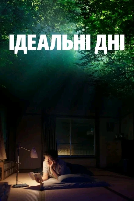 Зображення завантажив Black Mirror (⁠◔⁠‿⁠◔⁠)