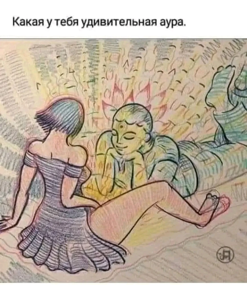 Гіфку завантажив Alex