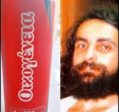 GIF ανέβηκε από Mirto