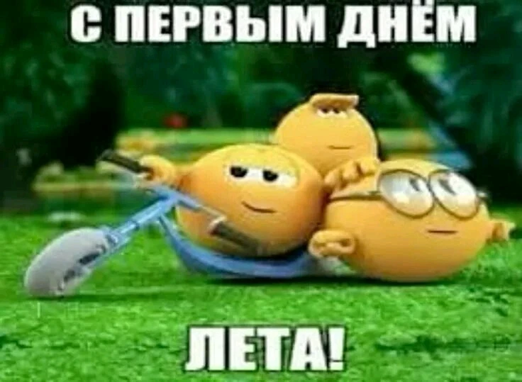 GIF загрузил Павел