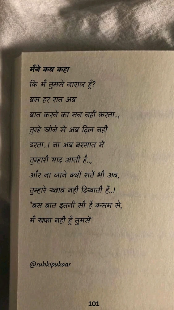 GIF gi-upload ni Karan Singh Rawat