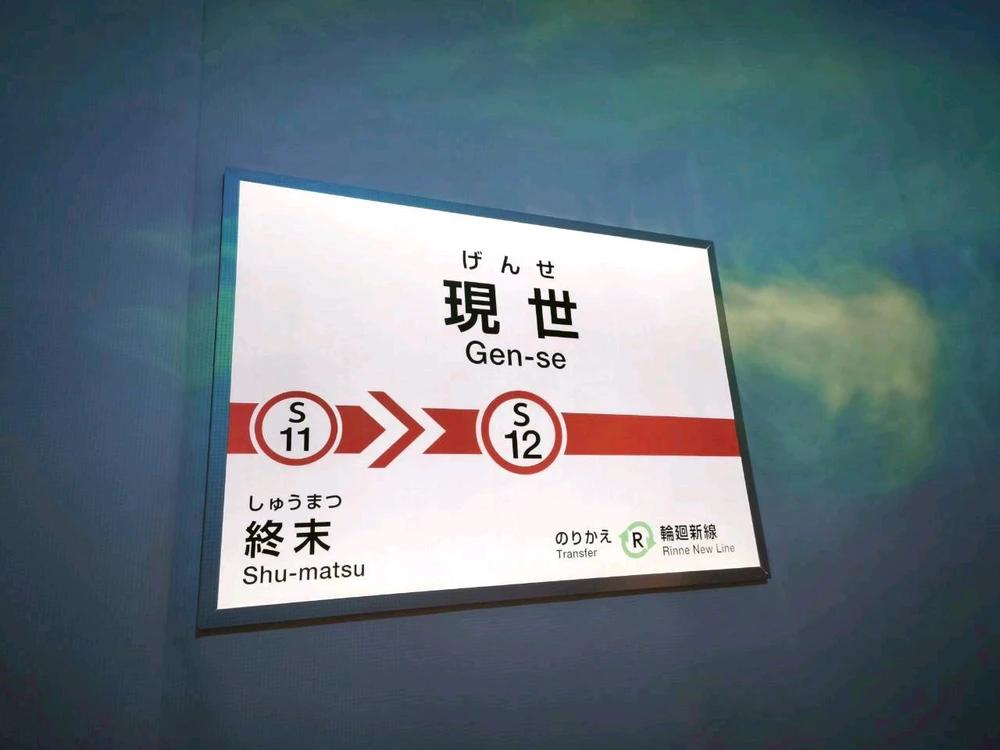 てるるがアップロードした画像