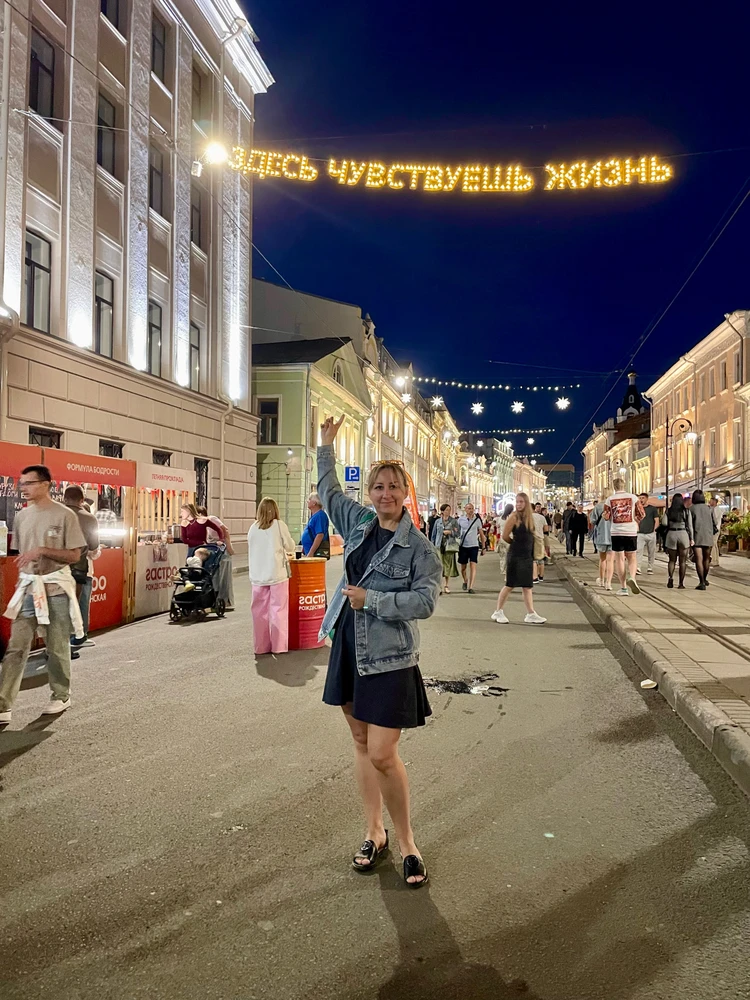 GIF загрузил Мария