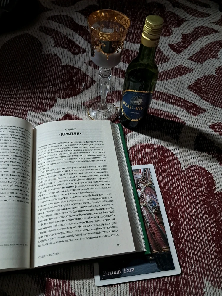 Гіфку завантажив Вікторія