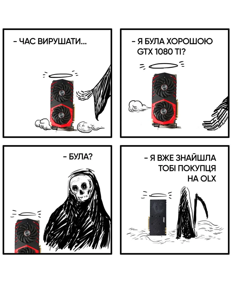 Гіфку завантажив Pasha