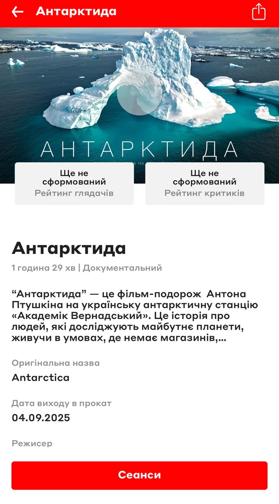 Гіфку завантажив Роман