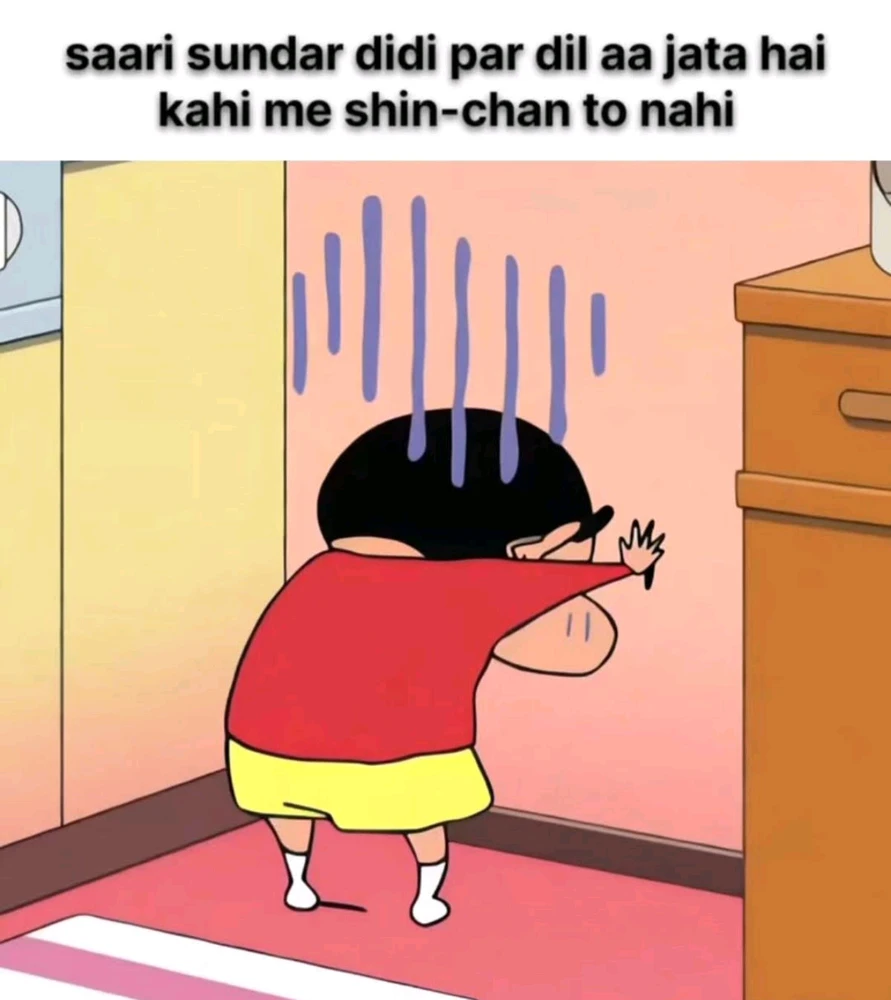 GIF uploaded by Meet Tiwari