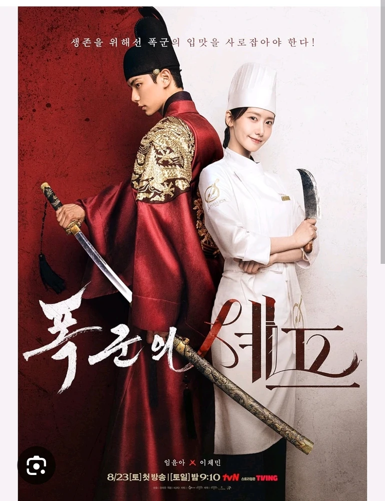 Image ajoutée par Saffiya