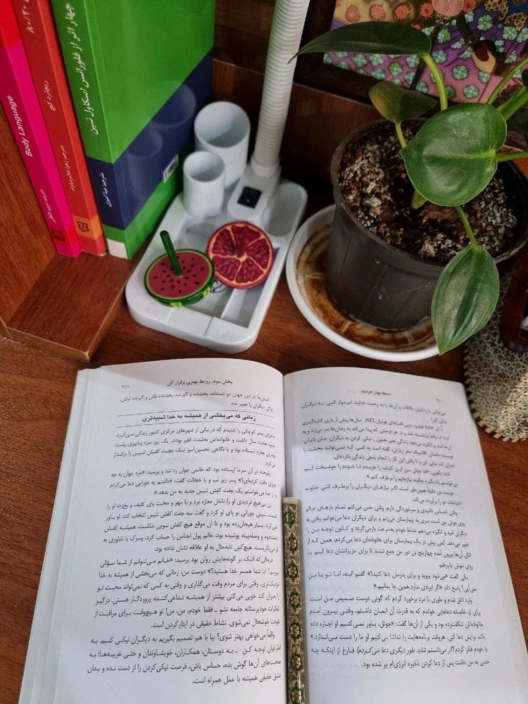 GIF آپلود شده توسط Mona