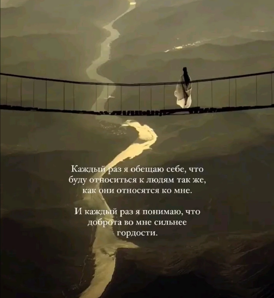 Добро победит зло 😄